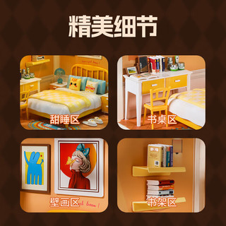 EagleStone拼装别墅diy小屋手工制作女孩玩具儿童 晚安甜梦卧室【赠屋顶+防尘罩】 小盒子积木拼图diy玩具