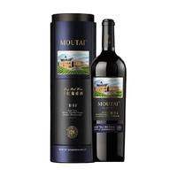 88VIP：茅台 新经典黑圆桶干红葡萄酒13度装佳品圆筒外包装 750ml