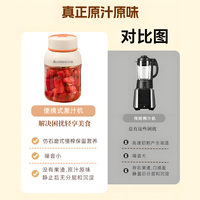 志高榨汁杯大容量无线充电便携式多功能鲜榨果汁榨汁机可碎冰家用