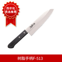 藤次郎 TOJIRO F-512 日式三德刀 不锈钢 刃长16.5cm 刀尖角度60°以上 刀柄长120mm 深灰色