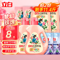Liby 立白 大师香氛洗衣液 高定大师香氛洗衣液