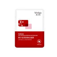 敷尔佳 亮肤臻白面膜