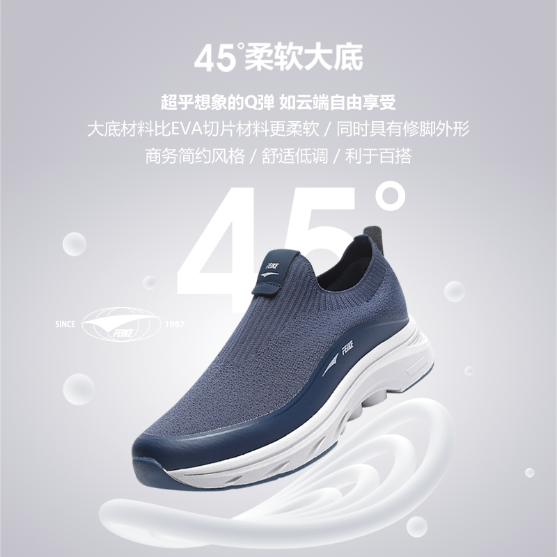 高级黑【超轻透气】