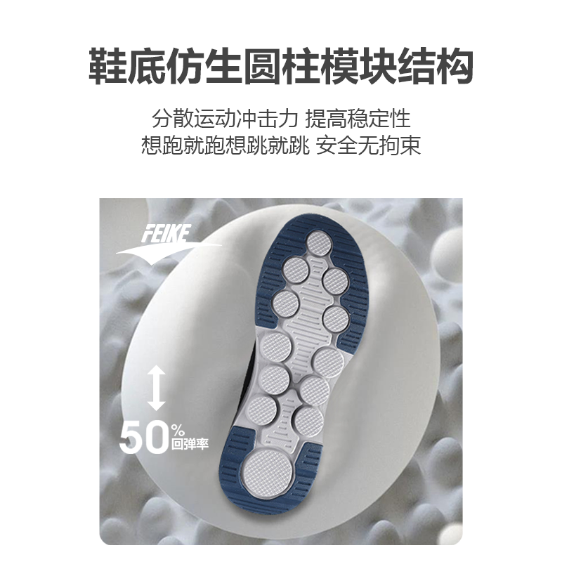 灰色【超轻透气】