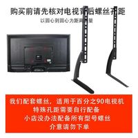 时空鸟 9(店长推荐)通用电视机挂架可调节万能壁挂墙支架小米华为100英寸