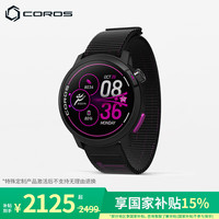 高驰 PACE Pro 竞技运动智能心率表 锡马