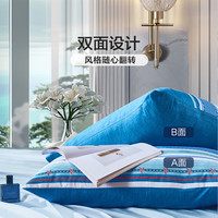 富安娜 FUANNA 纯棉枕套 全棉印花枕头套枕芯套一对装 家用74*48CM 杜布罗