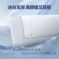 美的 空调挂机大1.5匹新一级能效变频省电防直吹