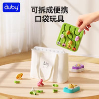 澳贝(auby)婴儿动脑玩具婴幼儿童多功能认知早教启蒙洞洞忙碌板圣诞 461632DS澳贝农场忙碌板
