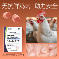 朗诺 五珍桶全价主食冻干猫粮鲜鸡生骨肉配方添加鱼油美毛猫咪冻干粮 五珍桶300g*2