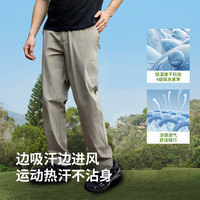 【好物体验专享】君羽户外速干裤男夏薄款凉感弹力休闲裤SE91045 深灰 XXL