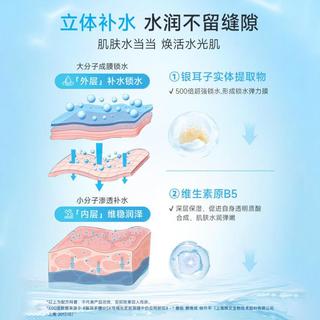  JUYOU/绽妍 保湿补水 保湿水乳套装