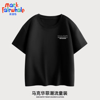 马克华菲男童短袖儿童t恤夏季新款圆领纯棉上衣舒适吸汗透气运动童装衣服 m色马克X