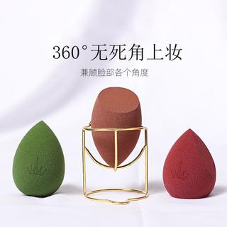 星空美妆蛋干湿两用不易吃粉粉底液上妆工具配清洗剂65ml