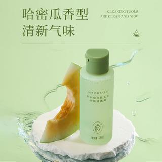 星空美妆蛋干湿两用不易吃粉粉底液上妆工具配清洗剂65ml