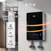 新飞即热式电热水器速热式家用淋浴恒温变频卫生间快速小型洗澡
