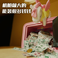 幻模嘉儿童存钱罐密码玩具男女孩储钱箱金属可存取保险柜六一节 天空蓝【钥匙+密码+智能存取】