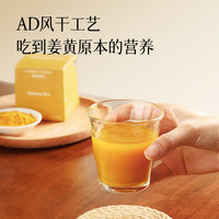 【88VIP】会员精选-均衡小站纯姜黄粉40g