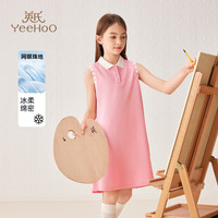 英氏（YEEHOO）女童连衣裙夏季裙子儿童无袖透气背心裙学院风撞色polo领童装 盛夏学院樱花粉 170