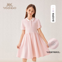 英氏（YEEHOO）女童连衣裙儿童裙子夏季装时尚淑女学院风半袖公主裙新款中小童装 慢调生活淡粉 110
