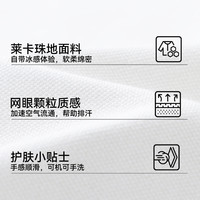 英氏（YEEHOO）女童连衣裙夏季裙子儿童无袖透气背心裙学院风撞色polo领童装 盛夏学院白色 110