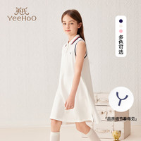 英氏（YEEHOO）女童连衣裙夏季裙子儿童无袖透气背心裙学院风撞色polo领童装 盛夏学院白色 170