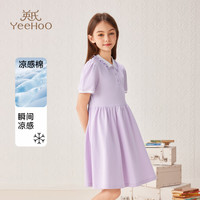 英氏（YEEHOO）女童连衣裙儿童裙子夏季装时尚淑女学院风半袖公主裙中小童装 慢调生活梦幻紫 140