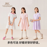 英氏（YEEHOO）女童连衣裙儿童裙子夏季装时尚淑女学院风半袖公主裙中小童装 慢调生活梦幻紫 150
