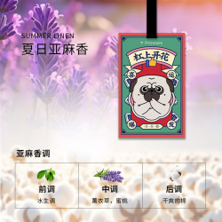 ÉTONNER 途雅 吾皇猫香氛卡片白茶蔚蓝夏日亚麻蓝风铃 夏日亚麻香型