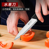 利皇刀具套装菜板二合一全套厨房菜刀套装家用菜板厨具组合案板砧板 【楠竹板】菜刀火锅七件套