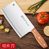 利皇刀具套装菜板二合一全套厨房菜刀套装家用菜板厨具组合案板砧板