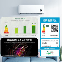 小米 Xiaomi 巨省电Pro 新一级能效 空调挂机 大1匹  26V1A1