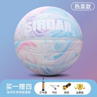 移动端、京东百亿补贴：MARBURY 7号篮球女生粉色成人室外比赛训练用6号中小儿童蓝球 行云流水 六号球