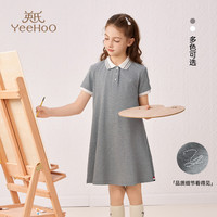 英氏（YEEHOO）女童裙子儿童衣服夏季时尚淑女学院风连衣裙夏季翻领中大童装 城市假日浅花灰 160