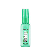 隆力奇蛇胆花露水竹叶清香型30ml沁凉舒爽便携装清香怡人 蛇胆花露水30ml*1瓶