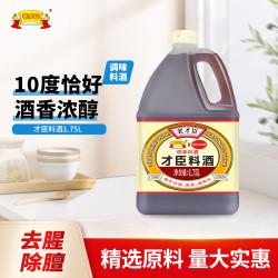 老才臣 才臣料酒 1.75L