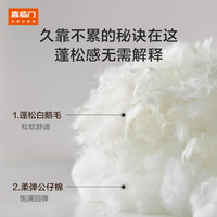 喜临门皮艺床双人床家具头层牛皮中古风高脚2025榛果 流光白+光年plus3.0床垫 1.8*2米