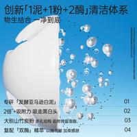 清洁面膜去黑头控油祛痘收缩毛孔深层清洁涂抹式泥膜