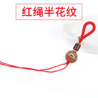 You Shan Ge DIY手工编织钥匙扣挂绳 2020402diygj