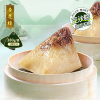 杏花楼中华老字号苏式蛋黄鲜肉豆沙赤豆端午咸甜粽子280g/袋装上海特产 豆沙粽280g*2袋