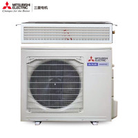 MITSUBISHI ELECTRIC/三菱电机 变频 中央空调 一拖一 3匹