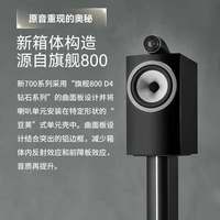 Bowers&Wilkins宝华韦健 705S3书架箱+MODEL40功放机+CD60 高保真HIFI 智能连接 2.0无源音响音箱套装