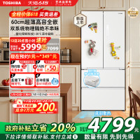 国家补贴：东芝 白珍珠546嵌入一级法式大容量家用冰箱