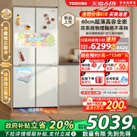 国家补贴：东芝 白珍珠541零嵌入式十字门一级能效家用冰箱