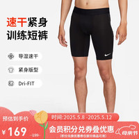 NIKE 耐克 健身服男子紧身速干舒适DRI-FIT短裤FB7964-010黑XL