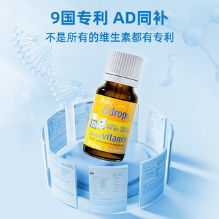  Ddrops 钙吸收 婴儿维生素组合装  4.2ml 2瓶