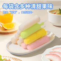喜之郎脆脆碎冰棍 夏日奇冰量贩多口味脆脆冰 果味儿童节日礼物 【-3口味】