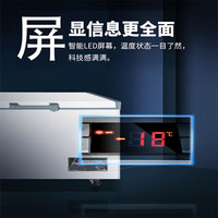 荣事达（Royalstar）冰柜商用大容量全冷冻家用卧式冷柜双门冷藏冷冻柜两用冰柜双开门展示柜雪糕柜大冰柜 数显温控 1.9米长 一级能效 788双门冰柜