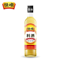 恒顺料酒500ml*3瓶 去腥料酒酿造烹饪调味料酒增香除腥 烧菜黄酒