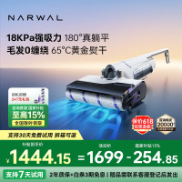 NARWAL 云鲸 F1冠军版 无线洗地机
